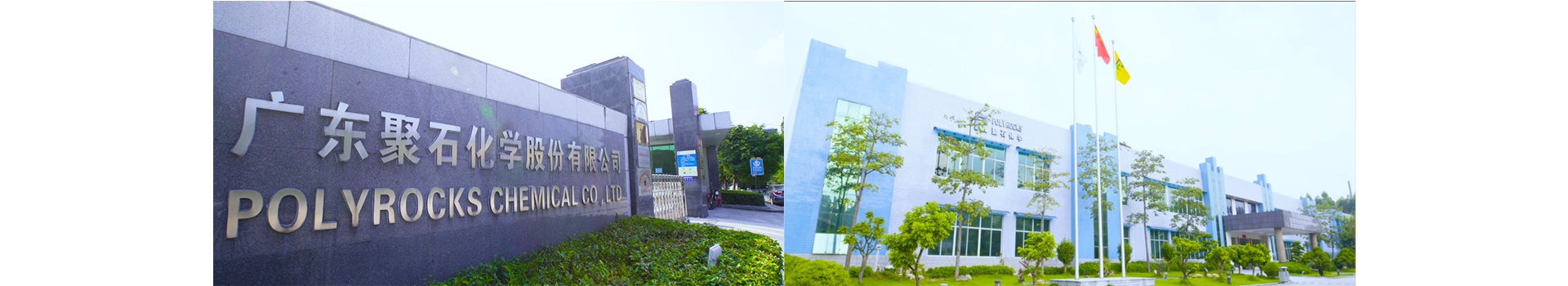 联系贝博BB(中国)有限公司官网-banner01