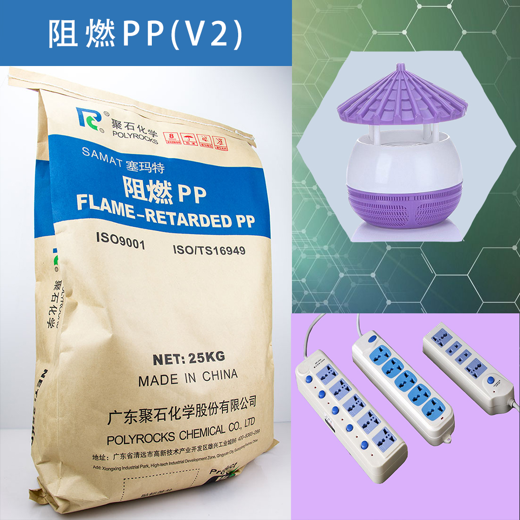 排插外壳料是选阻燃PP还是选ABS比较好？