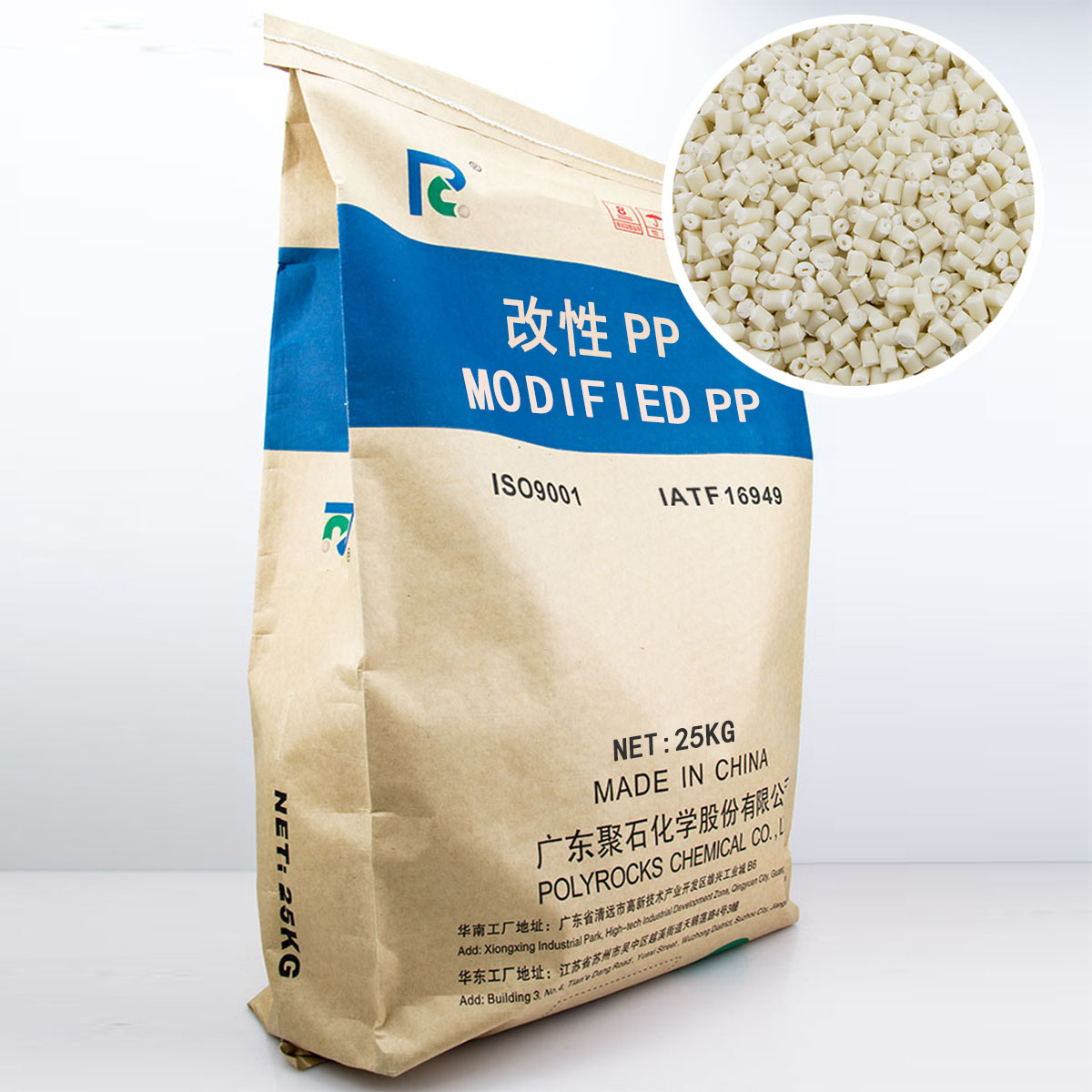 改性塑料和非改性塑料的区别——贝博BB(中国)有限公司官网化学