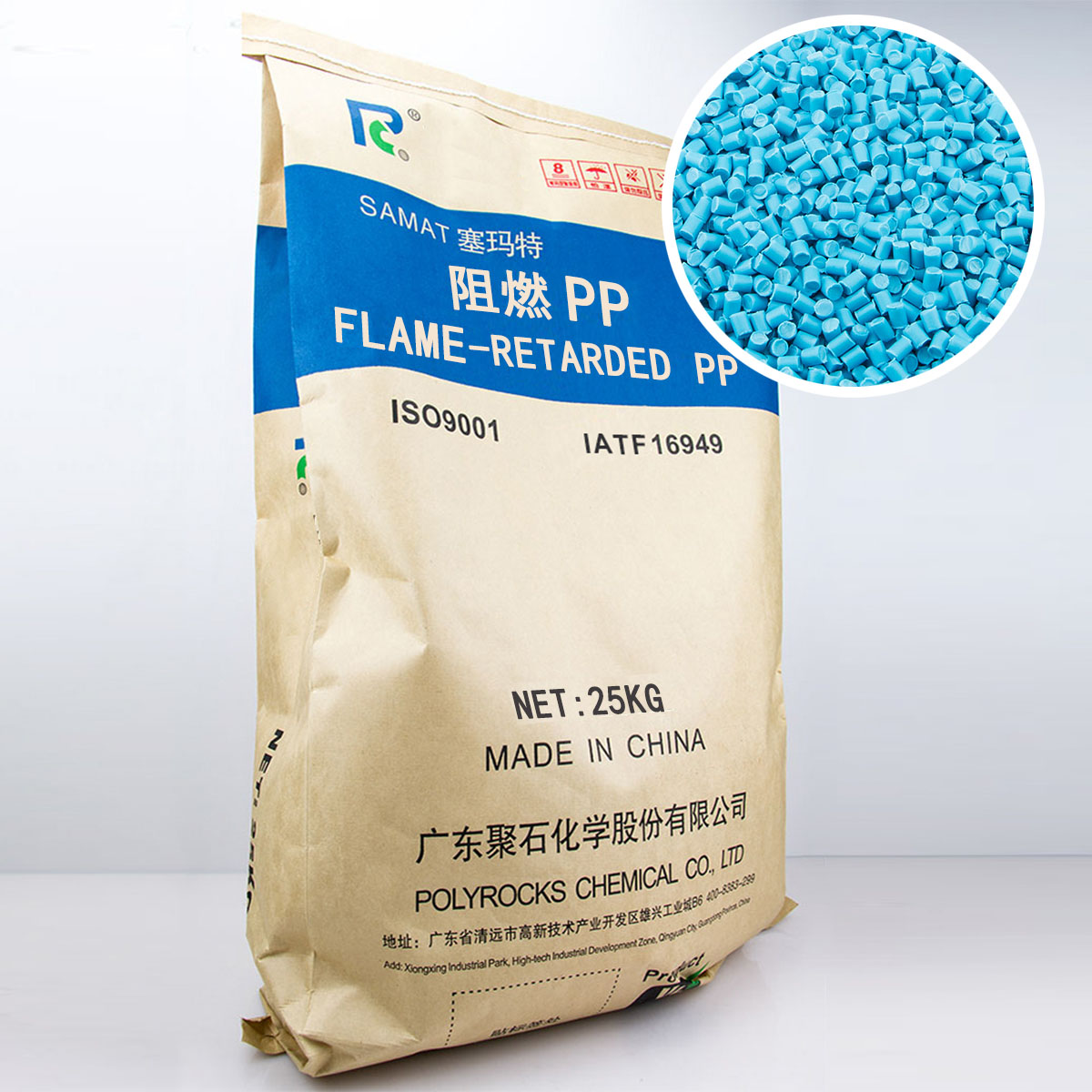 【高档】高档阻燃PP 选择贝博BB(中国)有限公司官网化学