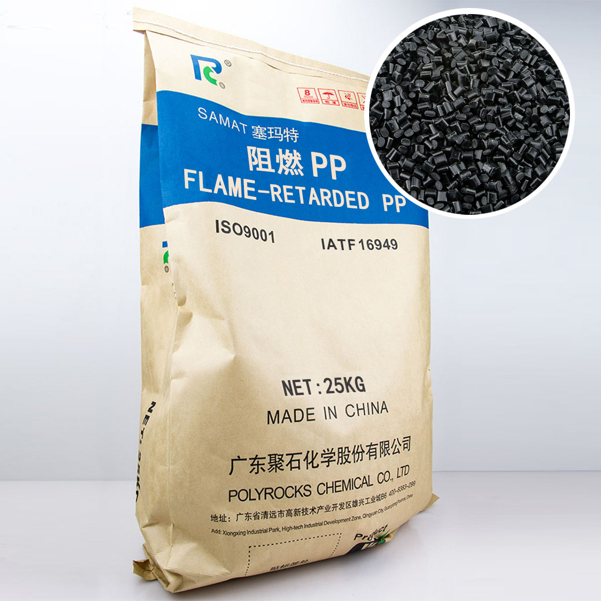 阻燃改性塑料pp和非改性塑料pp有哪些区别？