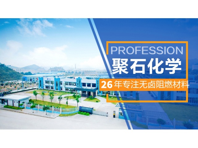 浅析红外与紫外激光打标在改性塑料中的应用