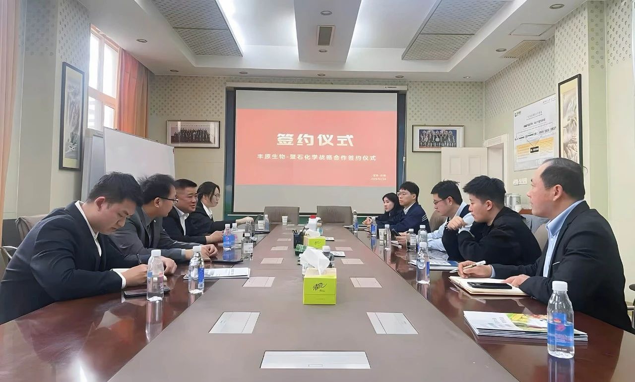 贝博化学股份有限公司