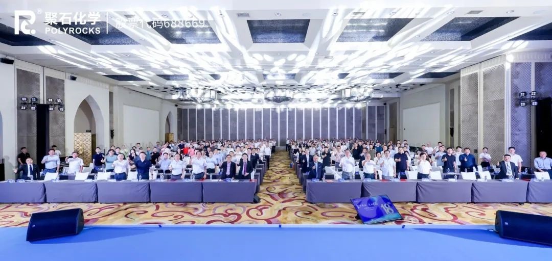 贝博BB(中国)有限公司官网化学2025年周年庆