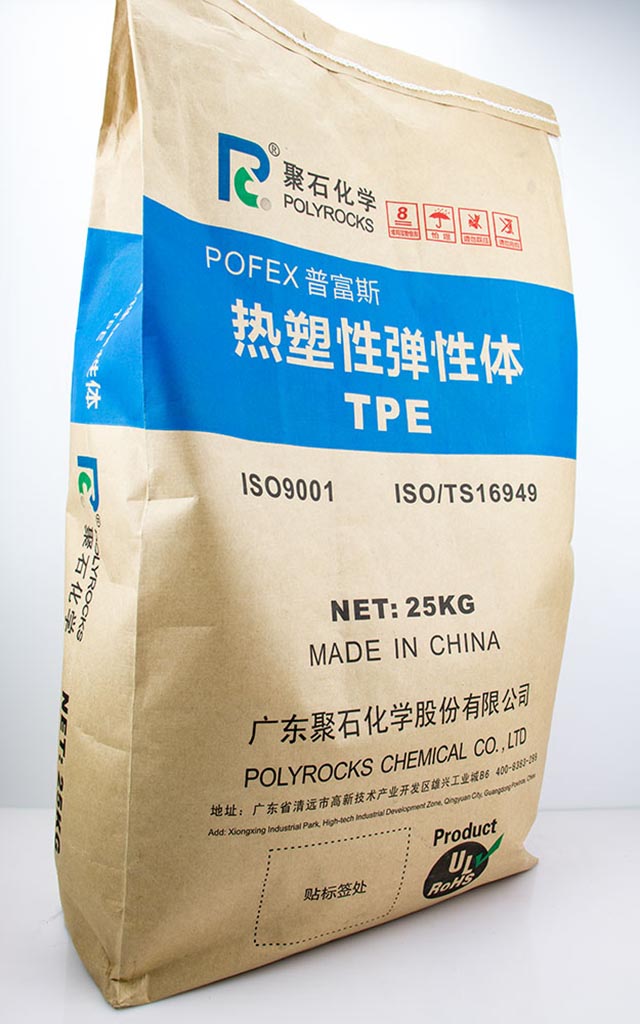 154-阻燃TPE-贝博BB(中国)有限公司官网包装