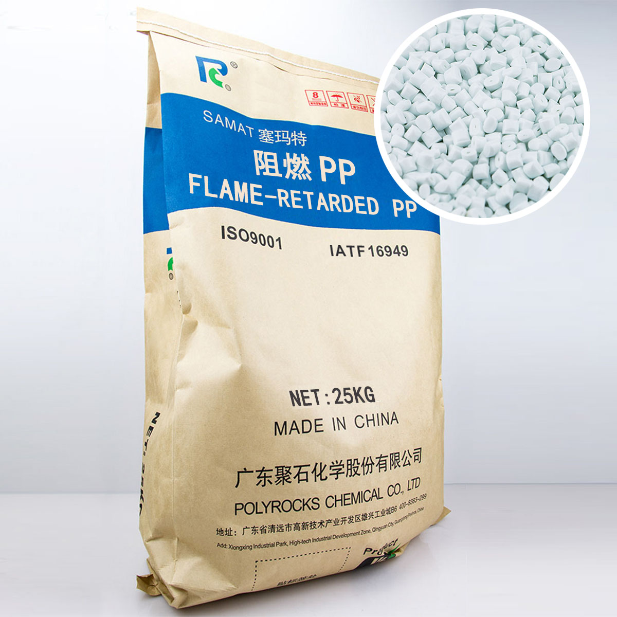 013-阻燃PP(贝博BB(中国)有限公司官网出品)
